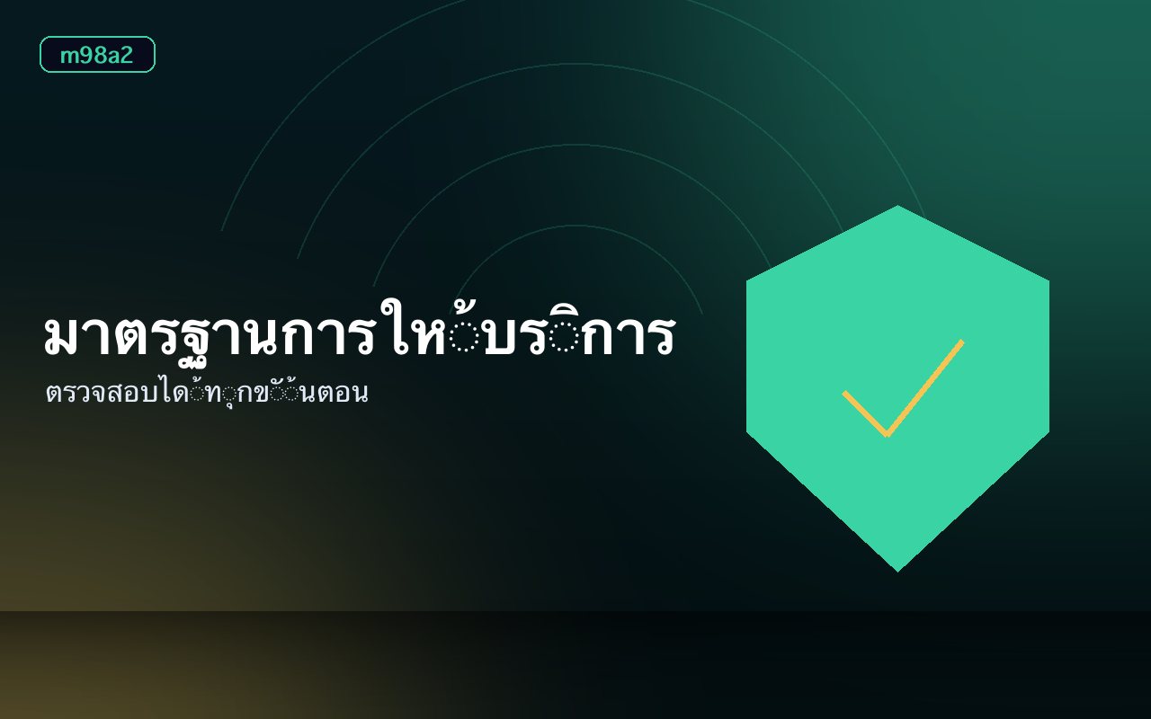 หน้าเปิดเผยแหล่งรายได้และลิงก์พันธมิตรบนเว็บ