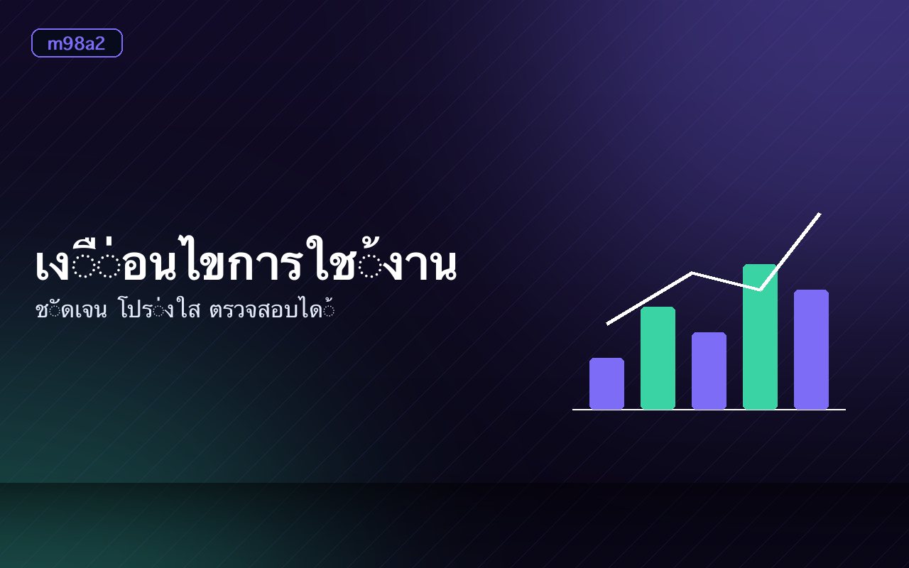 หน้าตัวอย่างเนื้อหาที่ระบุวันที่ปรับปรุงล่าสุด