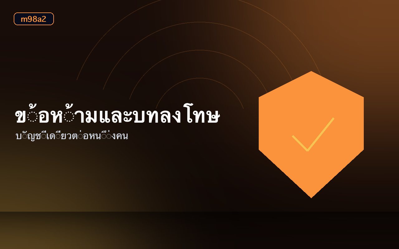 หน้าจอแสดงวันที่ปรับปรุงข้อกำหนดล่าสุด